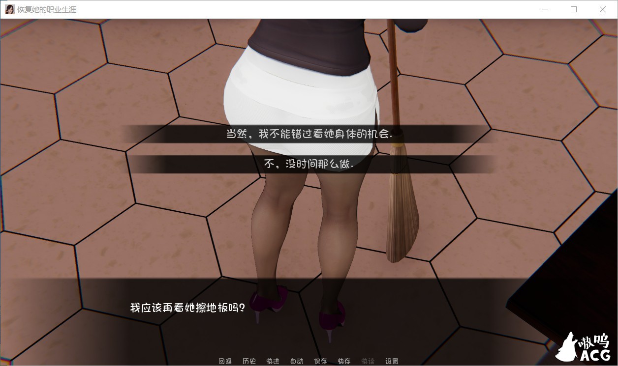 【国风SLG/汉化】恢她的职业生涯 V0.2 PC+安卓最新汉化版【全CG/3.5G】 畅玩游戏 预览第9张-XACG动漫资源社——中文ACG动漫游戏社区 【国风SLG/汉化】恢她的职业生涯 V0.2 PC+安卓最新汉化版【全CG/3.5G】 畅玩游戏 预览第9张