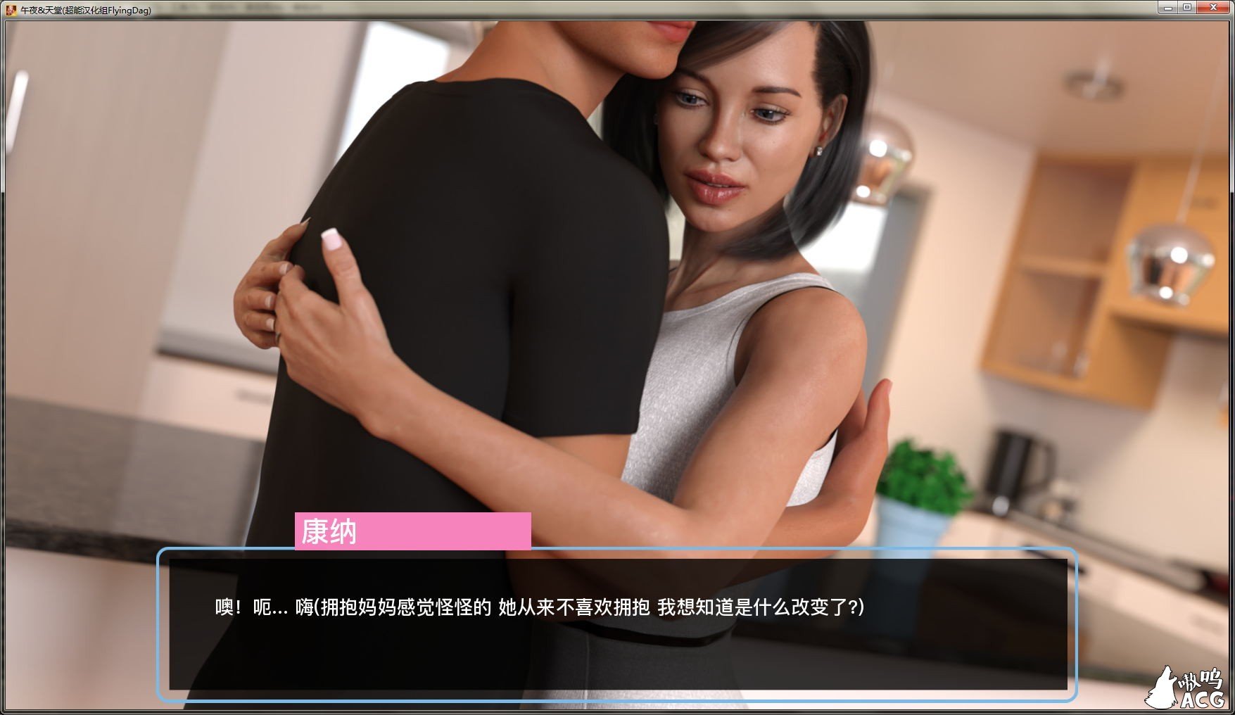 【欧美SLG/汉化】午夜天堂 V1.10 精翻汉化版 【PC+安卓/4.5G/更新】 畅玩游戏 预览第4张