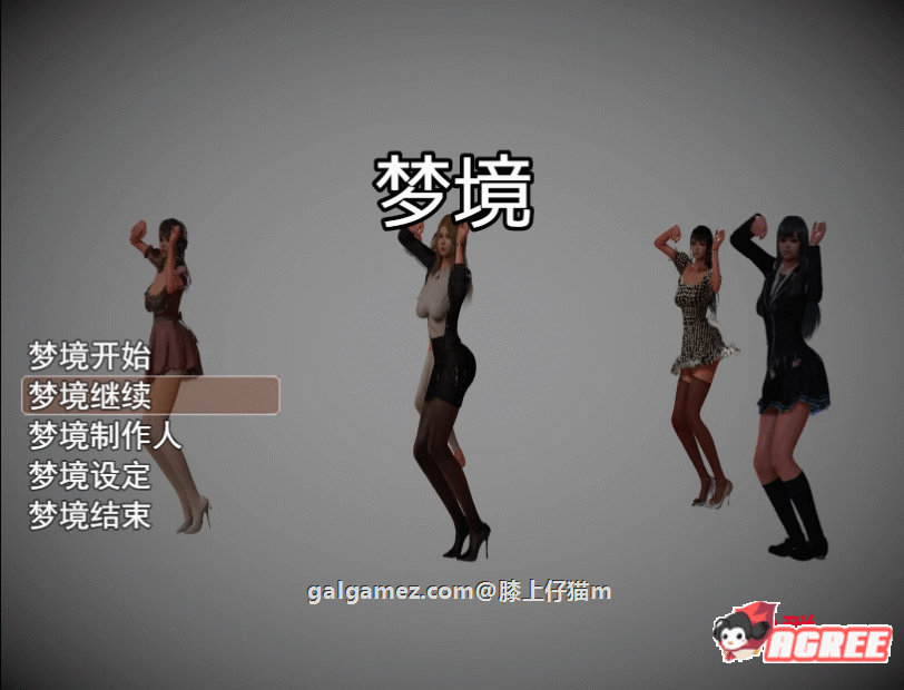 【国产RPG/动态语音】梦境外传 V0.2 PC+安卓中文版 【8G】 畅玩游戏 预览第1张