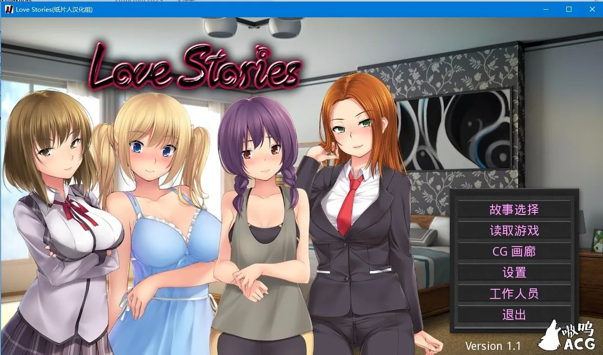 【欧美SLG/汉化】内衣小店的老板~Negligee Ver1.10 完美无修版+攻略 【450M】 畅玩游戏 预览第1张-XACG动漫资源社——中文ACG动漫游戏社区 【欧美SLG/汉化】内衣小店的老板~Negligee Ver1.10 完美无修版+攻略 【450M】 畅玩游戏 预览第1张