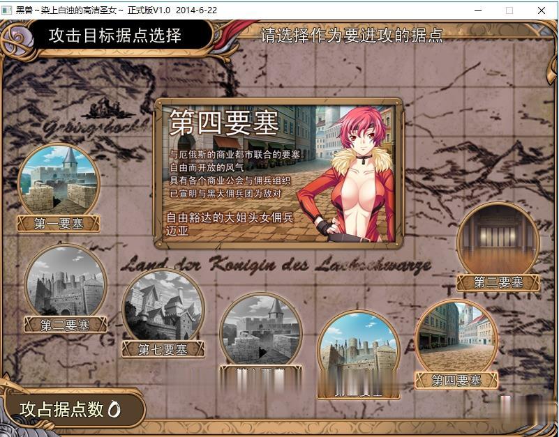 【大作ADV/汉化/珍藏】黑兽:高尚的圣女被染上白浊!完整汉化版+动画+漫画+CG【12G】 畅玩游戏 预览第2张-XACG动漫资源社——中文ACG动漫游戏社区