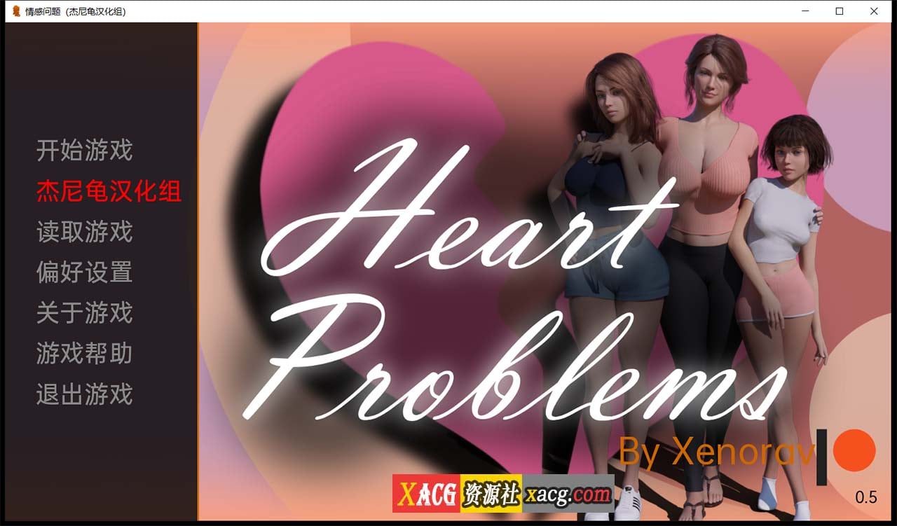 【欧美SLG/汉化/动画】情感问题 V0.5 精翻汉化版 【PC+安卓/2G/新作】 畅玩游戏 预览第1张