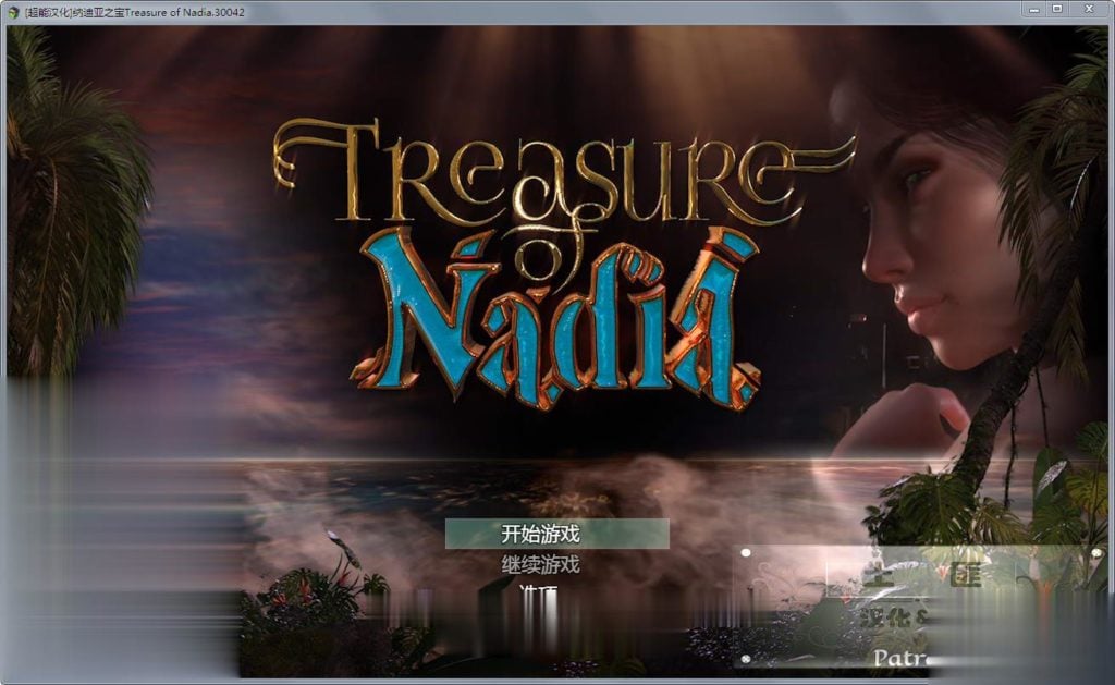 【欧美RPG/汉化/全动态】纳迪亚之宝 V21022 精修汉化版+存档★神级画面【更新/1.9G】 畅玩游戏 预览第1张-XACG动漫资源社——中文ACG动漫游戏社区