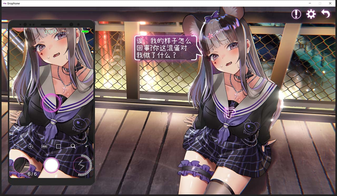 【互动解谜SLG/中文/全动态】工口携带-Erophone STEAM官方中文步兵版【新作/900M】 畅玩游戏 预览第7张