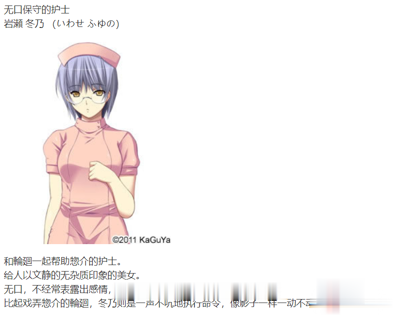 【拔作ADV/汉化】禁断的病栋~特殊精神科诊疗记录 好奇虎个人翻译版【2G】【全CV】 畅玩游戏 预览第8张-XACG动漫资源社——中文ACG动漫游戏社区