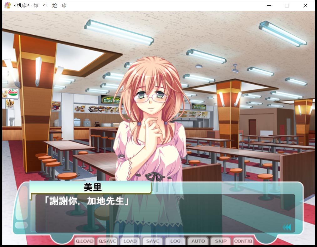 【ADV/汉化/拔作】人妻管理员1+2汉化版 + 攻略 + 存档 【3.6G】 畅玩游戏 预览第8张