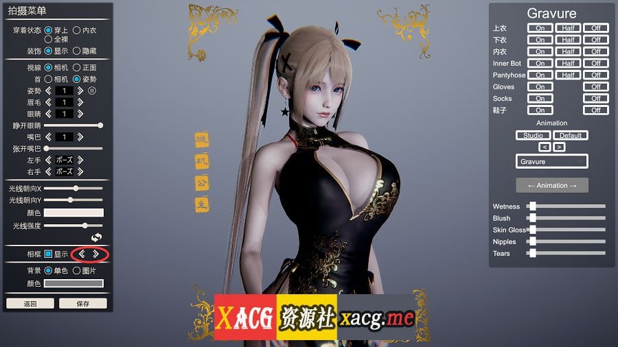 【I社神作/更新】原欲2 HoneySelect 2 V.1.2.3 [6月完美整合版]【全动态/135G】 畅玩游戏 预览第9张