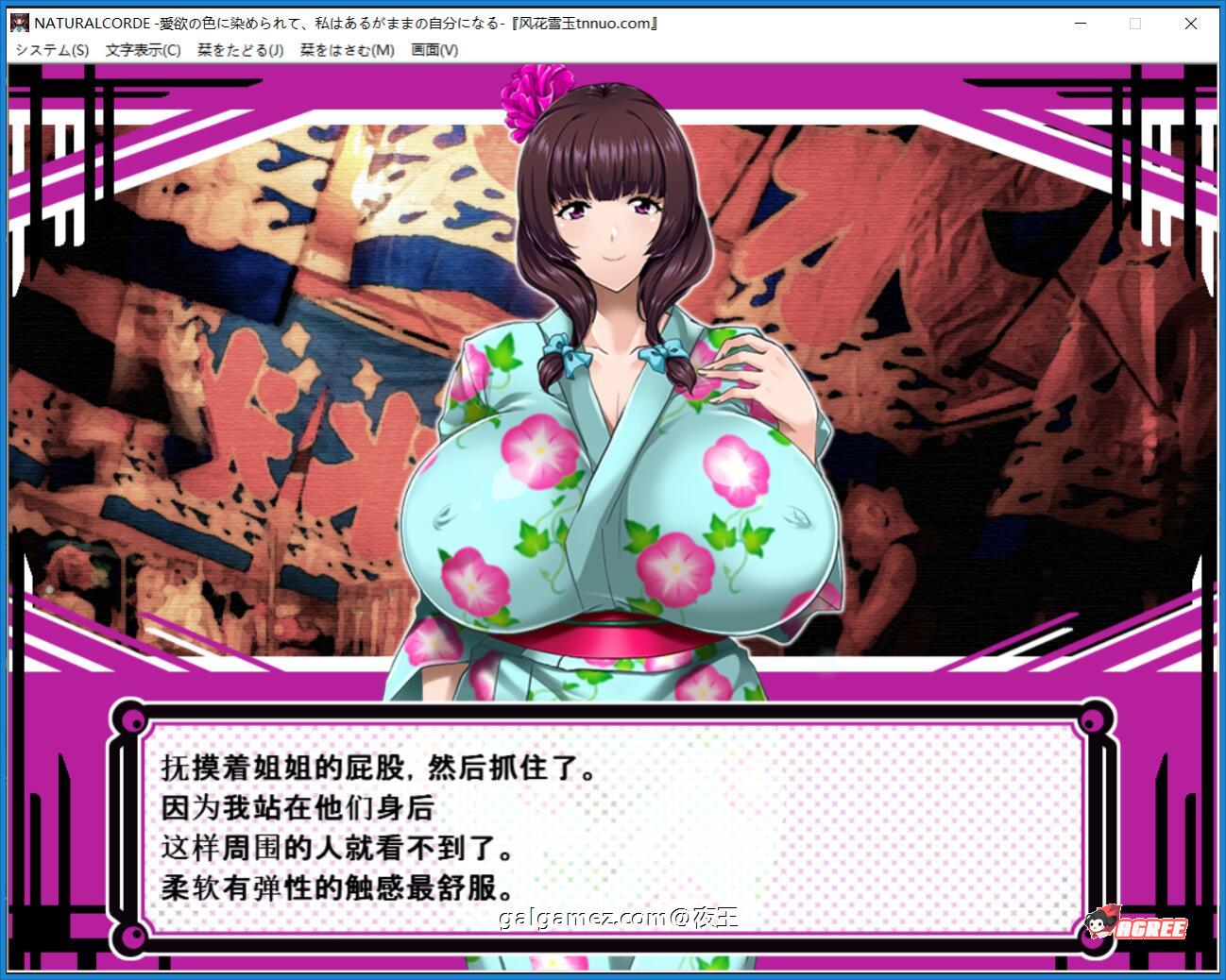 【拔作/汉化/CV】让青梅竹马的姐姐彻底放飞 云汉化版 【1.3G】 畅玩游戏 预览第5张