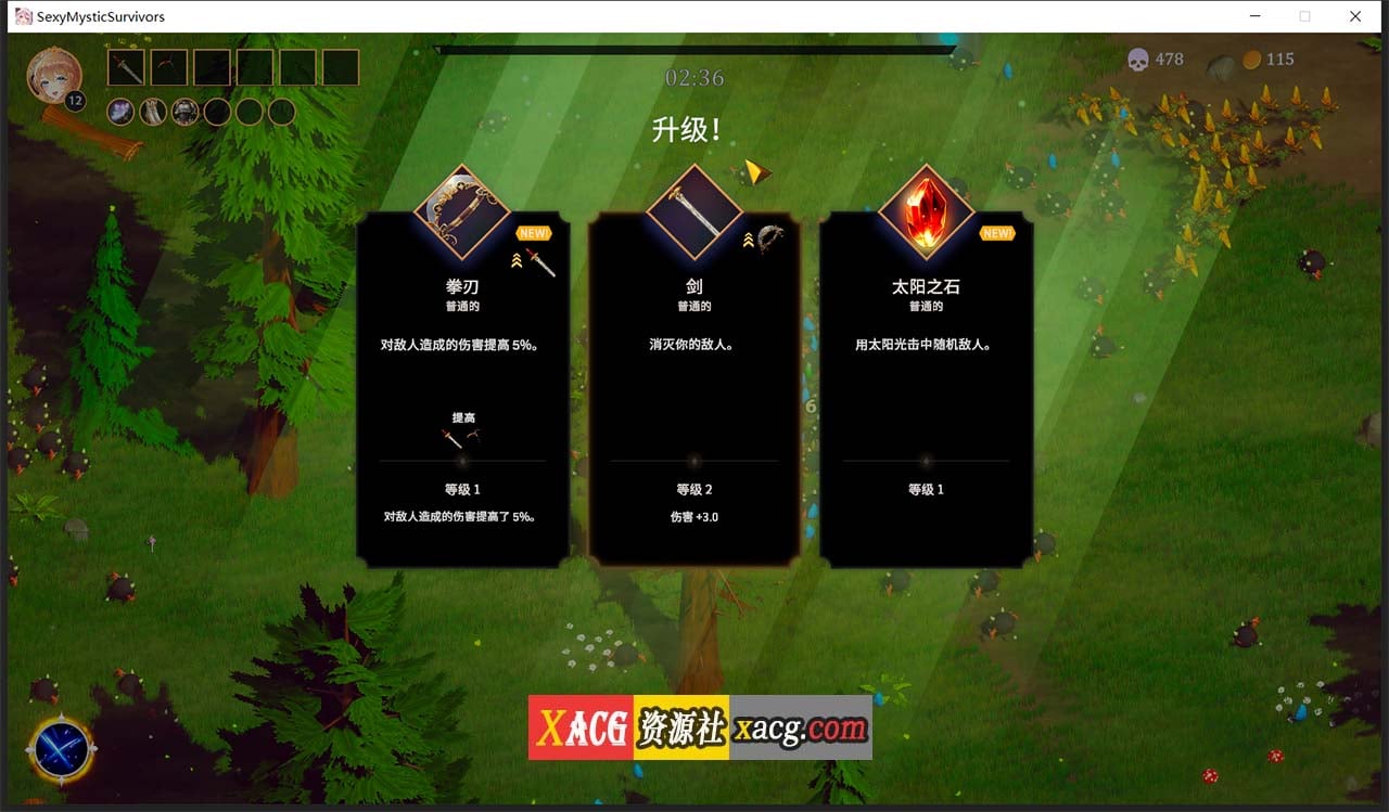 【爆款ACT/中文/全动态】性感少女幸存者 官方中文步兵版+作弊【新作/双语CV/3.4G】 畅玩游戏 预览第5张-XACG动漫资源社——中文ACG动漫游戏社区 【爆款ACT/中文/全动态】性感少女幸存者 官方中文步兵版+作弊【新作/双语CV/3.4G】 畅玩游戏 预览第5张