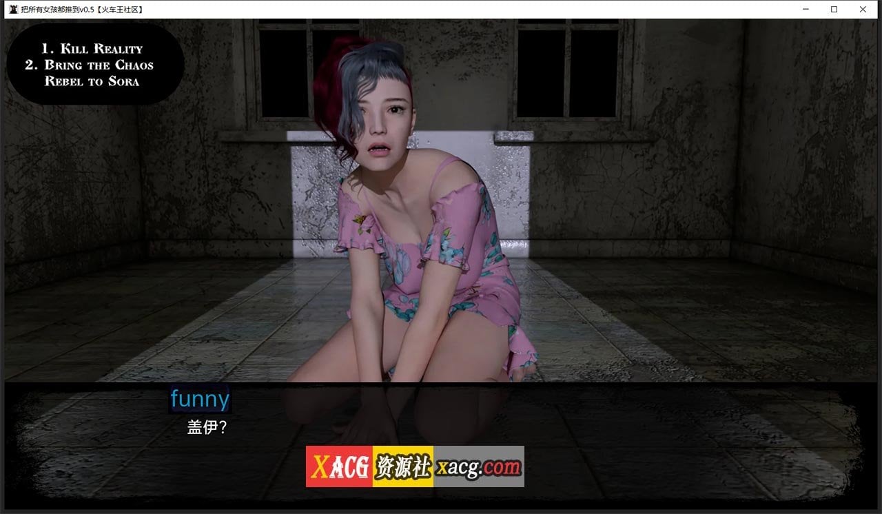 【欧美SLG/汉化/动态】悲伤的天堂 V0.6.5 汉化版【PC+安卓】 畅玩游戏 预览第9张