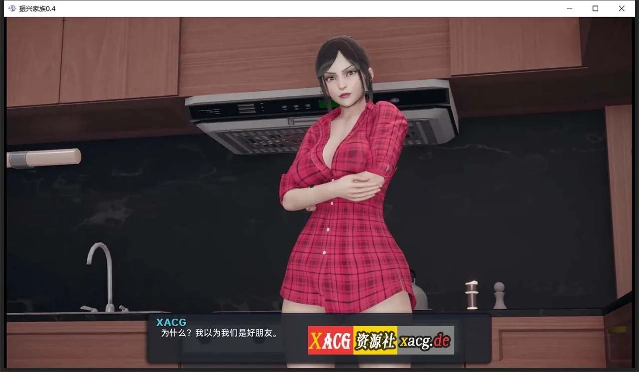 【欧美SLG/汉化/动态】我爱熟女  Milfy Day V0.451 汉化版 【PC+安卓/2G/更新】 畅玩游戏 预览第8张