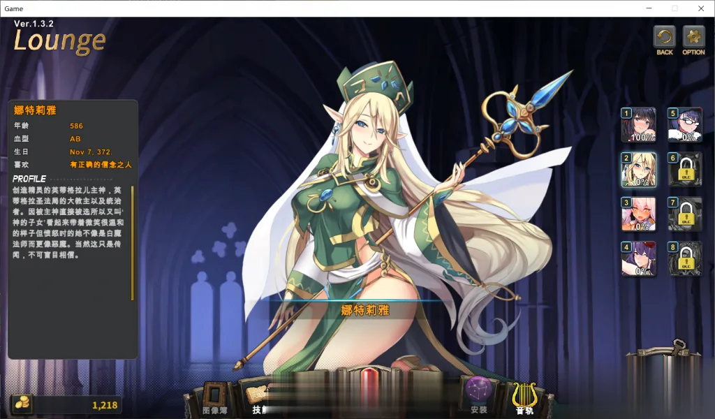 【SLG/中文/全动态】祈愿之旅-伊斯拉菲尔传说 V2.0.10 官方中文版【步兵/4G/全CV/更新】 畅玩游戏 预览第6张-XACG动漫资源社——中文ACG动漫游戏社区
