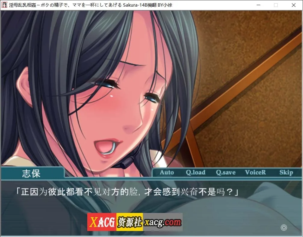 【日系拔作ADV/汉化/CV】银母乱汝相歼~用我的金子,让妈妈满足 AI汉化版+全CG回想【0.5G】 畅玩游戏 预览第2张-XACG动漫资源社——中文ACG动漫游戏社区