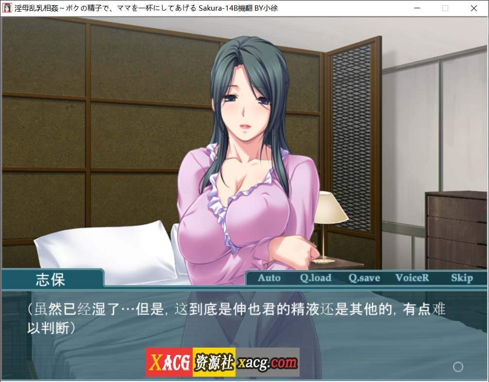 【日系拔作ADV/汉化/CV】银母乱汝相歼~用我的金子,让妈妈满足 AI汉化版+全CG回想【0.5G】 畅玩游戏 预览第4张-XACG动漫资源社——中文ACG动漫游戏社区