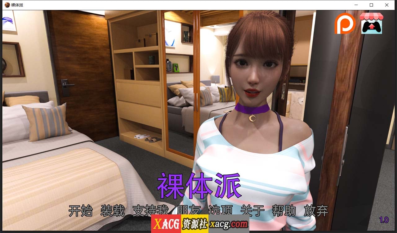 【欧美SLG/汉化/动态】裸体学校 V1.0 汉化版【PC+安卓/300M】 畅玩游戏 预览第1张-XACG动漫资源社——中文ACG动漫游戏社区 【欧美SLG/汉化/动态】裸体学校 V1.0 汉化版【PC+安卓/300M】 畅玩游戏 预览第1张