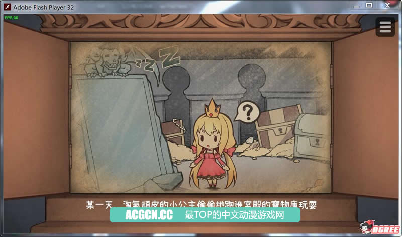 【SLG/中文/步兵】恶魔的石板和被诅咒的狗子公主!V1.01官方中文版【100M】【更新】 畅玩游戏 预览第6张-XACG动漫资源社——中文ACG动漫游戏社区