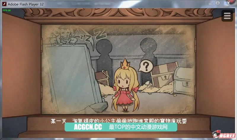 【SLG/中文/步兵】恶魔的石板和被诅咒的狗子公主!V1.01官方中文版【100M】【更新】 畅玩游戏 预览第6张-XACG动漫资源社——中文ACG动漫游戏社区