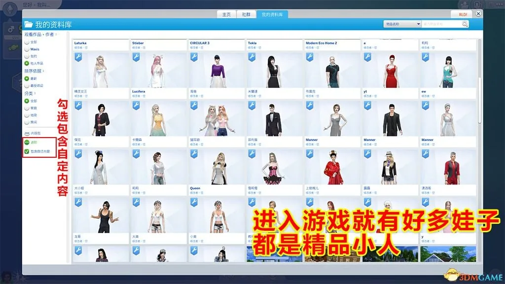 【3D大型SLG/中文/邪恶魔改】模拟人生4：绿色生活1.65.70.1010全网最豪华极品整合版【9月更新/52G】 畅玩游戏 预览第11张