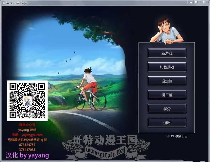 【欧美SLG/汉化/动态CG】夏日传说 Ver1.95 汉化作弊版+存档+攻略【更新/PC+安卓/2G】 畅玩游戏 预览第1张-XACG动漫资源社——中文ACG动漫游戏社区 【欧美SLG/汉化/动态CG】夏日传说 Ver1.95 汉化作弊版+存档+攻略【更新/PC+安卓/2G】 畅玩游戏 预览第1张