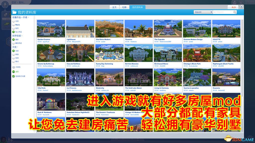 【3D大型SLG/中文】模拟人生4:1.63 绿色生活!全网最豪华极品整合版【50G/邪恶魔改】 畅玩游戏 预览第10张-XACG动漫资源社——中文ACG动漫游戏社区 【3D大型SLG/中文】模拟人生4:1.63 绿色生活!全网最豪华极品整合版【50G/邪恶魔改】 畅玩游戏 预览第10张