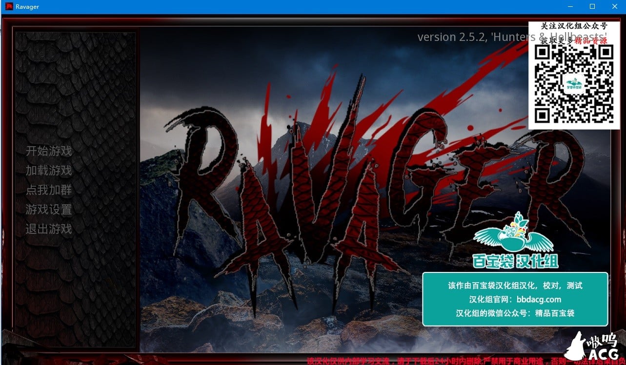 【7月3日限免】【欧美SLG/汉化/动态】劫掠者 v4.1.7 精翻汉化版+全CG【PC+安卓/更新/1.2G】 畅玩游戏 预览第1张-XACG动漫资源社——中文ACG动漫游戏社区 【7月3日限免】【欧美SLG/汉化/动态】劫掠者 v4.1.7 精翻汉化版+全CG【PC+安卓/更新/1.2G】 畅玩游戏 预览第1张