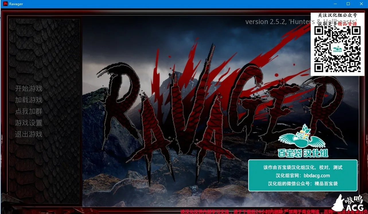 【7月3日限免】【欧美SLG/汉化/动态】劫掠者 v4.1.7 精翻汉化版+全CG【PC+安卓/更新/1.2G】 畅玩游戏 预览第1张
