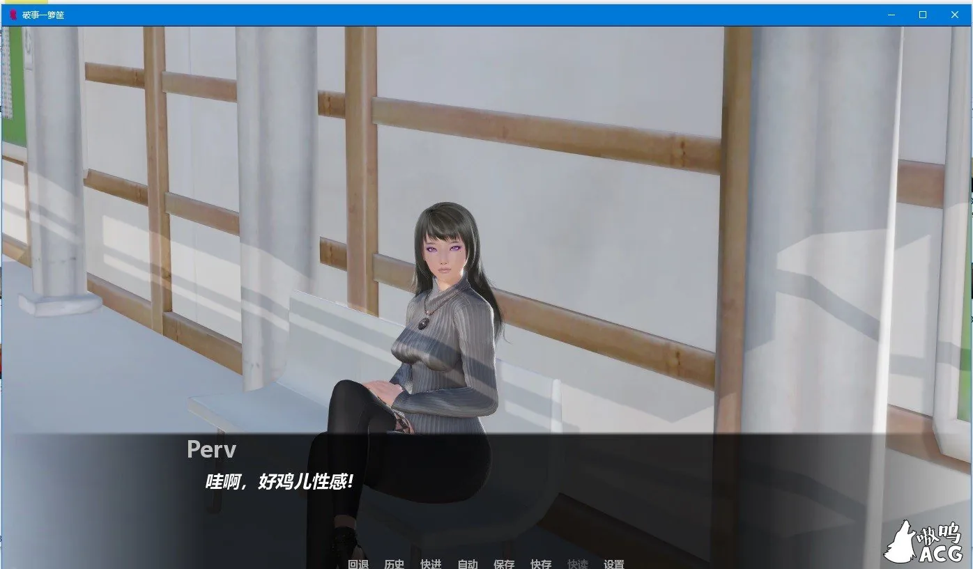 【欧美SLG/汉化】破事一箩筐-V0.3 精翻汉化高压版【PC+安卓/2G】 畅玩游戏 预览第2张