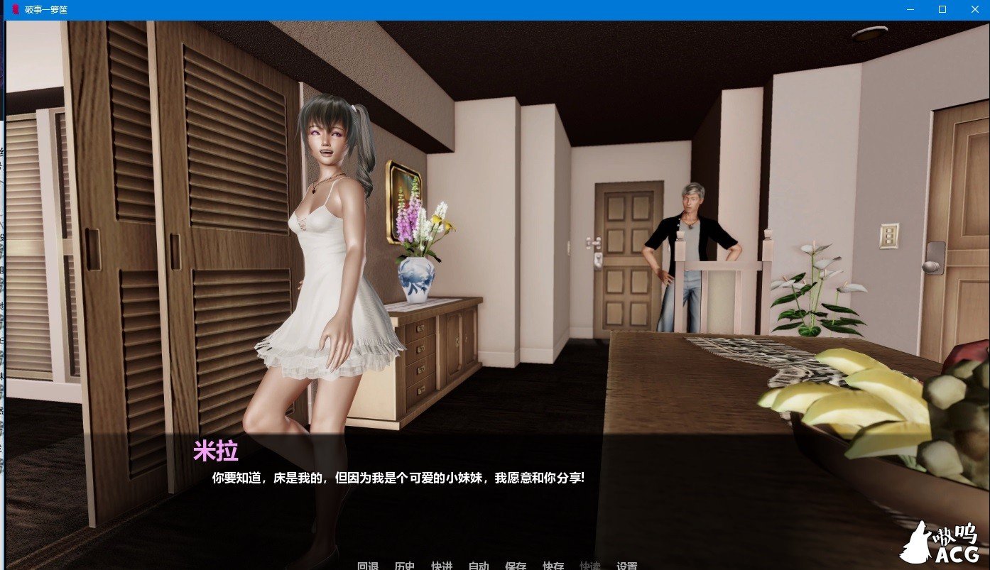 【欧美SLG/汉化】破事一箩筐-V0.3 精翻汉化高压版【PC+安卓/2G】 畅玩游戏 预览第3张