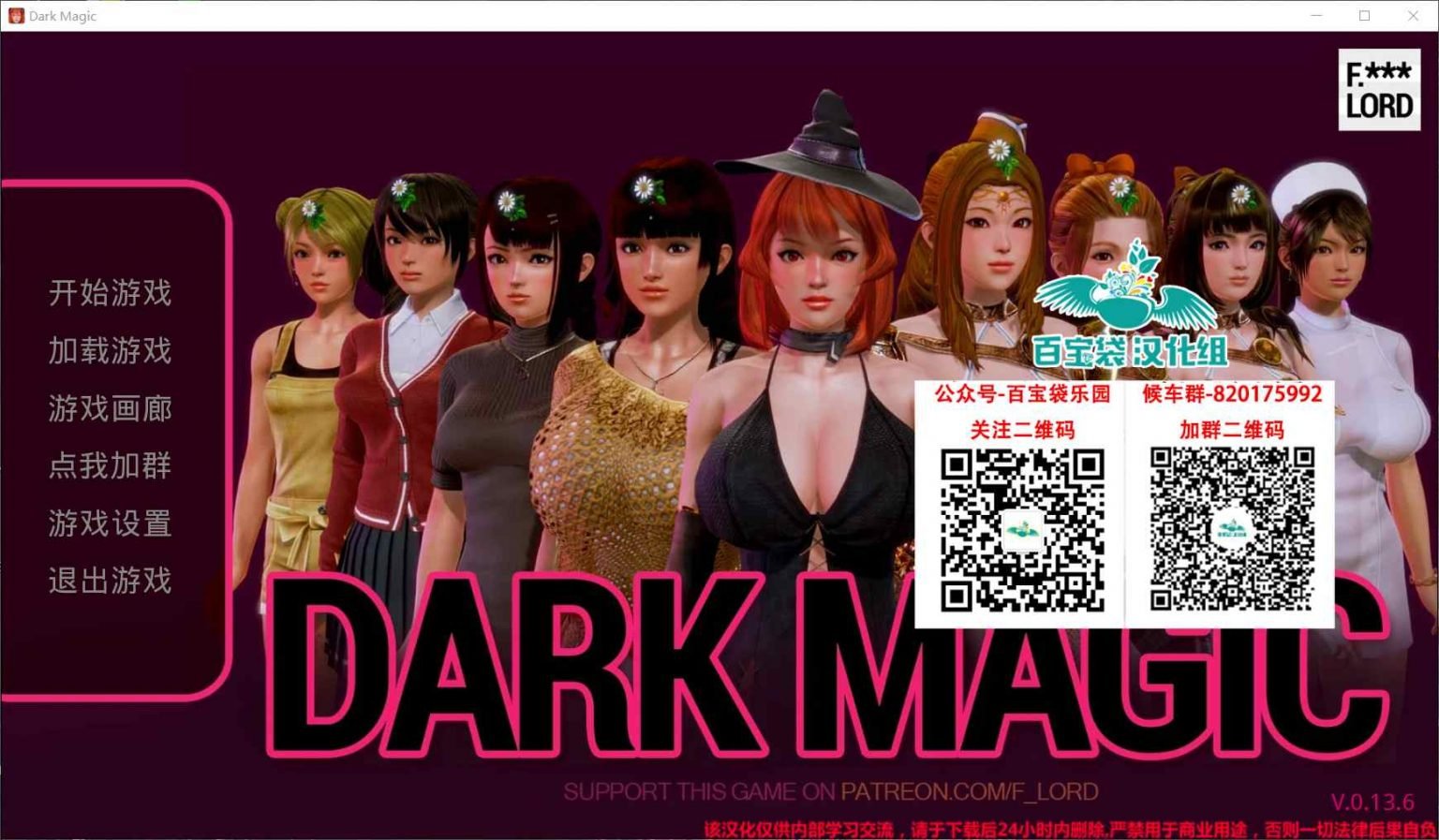 【欧美SLG/汉化/动态】黑魔法 Ver1.3.6精修汉化版【更新/PC+安卓/4G】 畅玩游戏 预览第1张-XACG动漫资源社——中文ACG动漫游戏社区 【欧美SLG/汉化/动态】黑魔法 Ver1.3.6精修汉化版【更新/PC+安卓/4G】 畅玩游戏 预览第1张