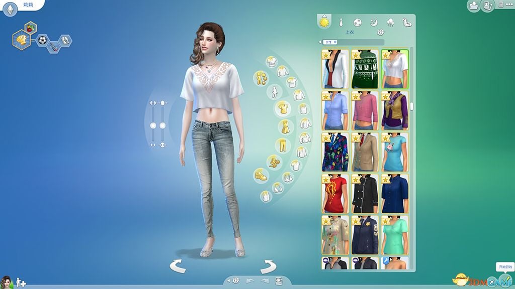 【3D大型SLG/中文/邪恶魔改】模拟人生 4·1.70.84.1020-灵异追击！4个版本整合豪华套装【动态/220G】 畅玩游戏 预览第14张