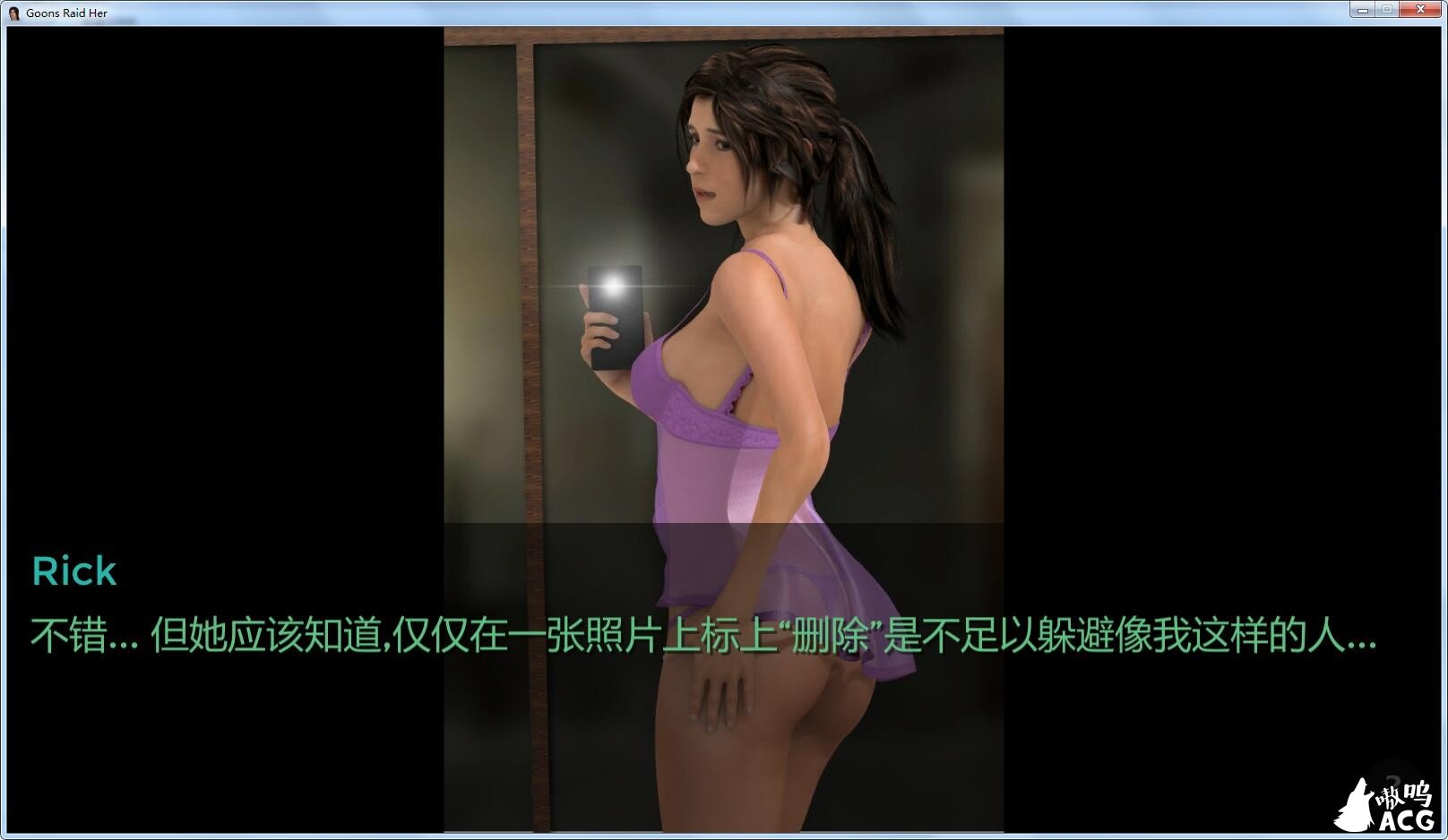 【欧美SLG/汉化/动态】Goons Raid Her 守护劳拉-V0.7 精翻汉化版+动画攻略+作弊代码【FM/3G/百度】 畅玩游戏 预览第8张-XACG动漫资源社——中文ACG动漫游戏社区 【欧美SLG/汉化/动态】Goons Raid Her 守护劳拉-V0.7 精翻汉化版+动画攻略+作弊代码【FM/3G/百度】 畅玩游戏 预览第8张