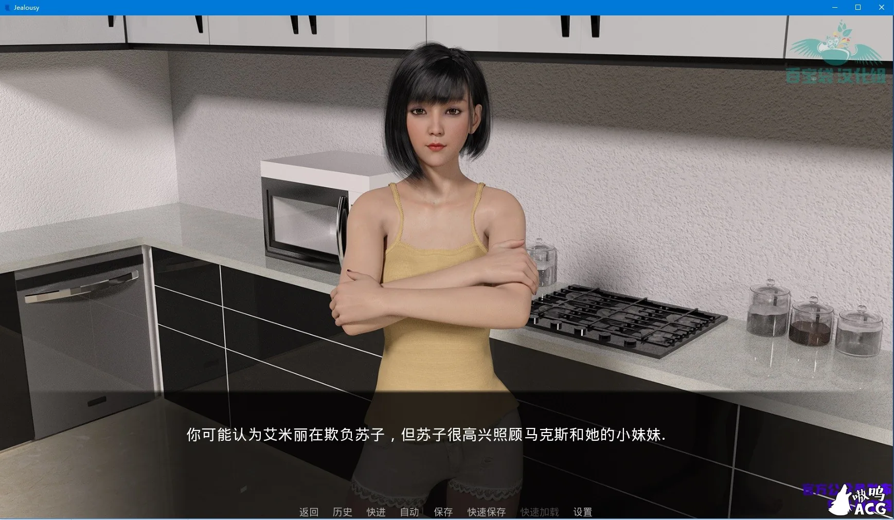 【欧美SLG/汉化/动态】Jealousy 嫉妒-V0.8 精翻高压汉化版+全CG【PC+安卓/1.7G/更新】 畅玩游戏 预览第2张-XACG动漫资源社——中文ACG动漫游戏社区 【欧美SLG/汉化/动态】Jealousy 嫉妒-V0.8 精翻高压汉化版+全CG【PC+安卓/1.7G/更新】 畅玩游戏 预览第2张