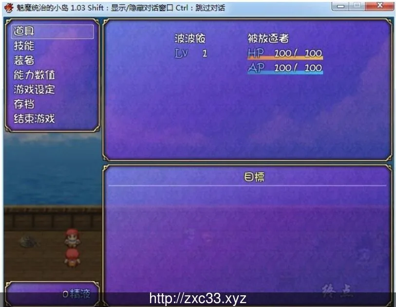【RPG/中文】魅魔栖息的小岛 STEAM官中破解版+社保补丁【350M】 畅玩游戏 预览第4张-XACG动漫资源社——中文ACG动漫游戏社区 【RPG/中文】魅魔栖息的小岛 STEAM官中破解版+社保补丁【350M】 畅玩游戏 预览第4张