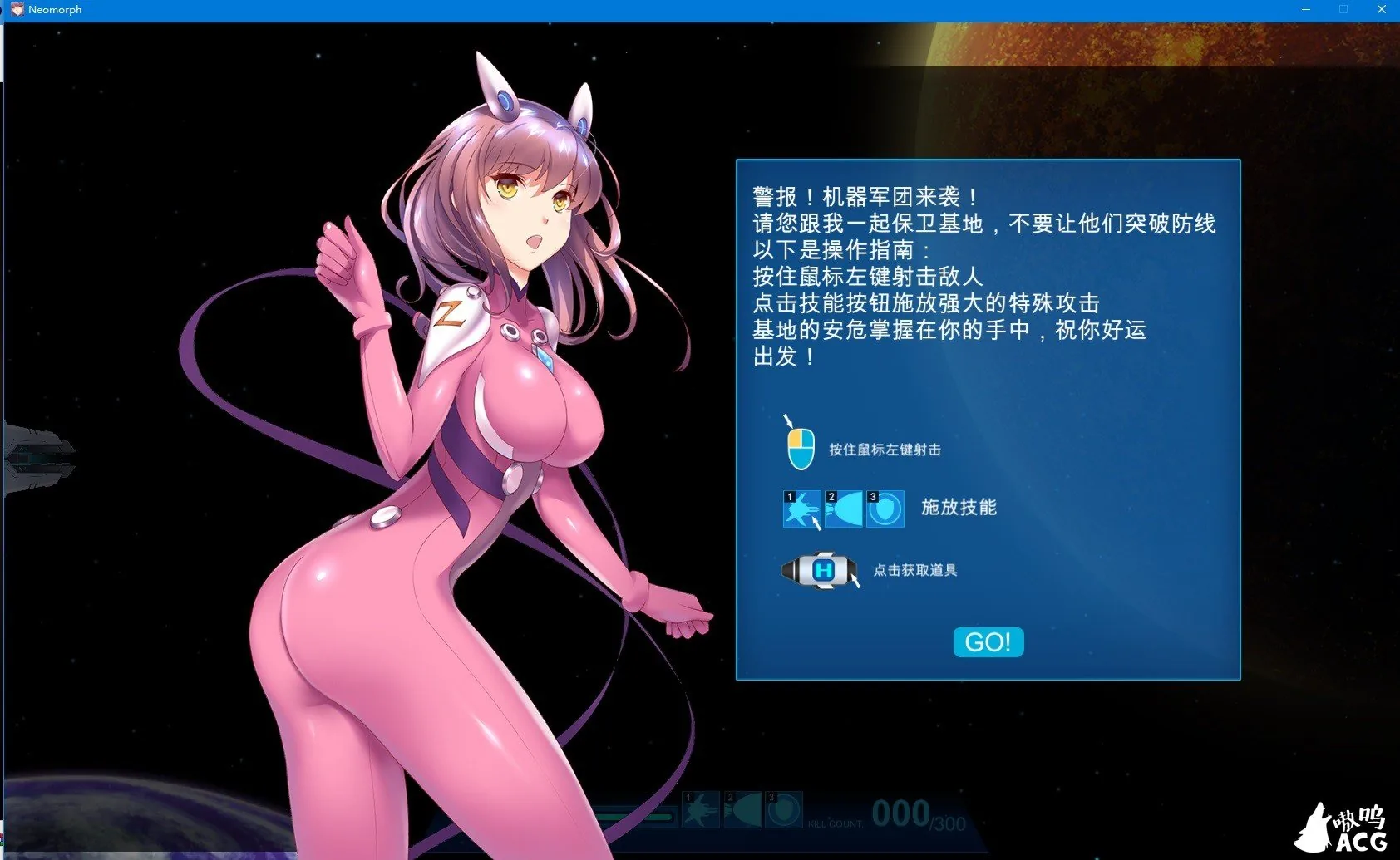 【塔防射击/中文/全动态】NEOMORPH：官方中文步兵版！+社保补丁【新作/全CV】【500M】 畅玩游戏 预览第4张