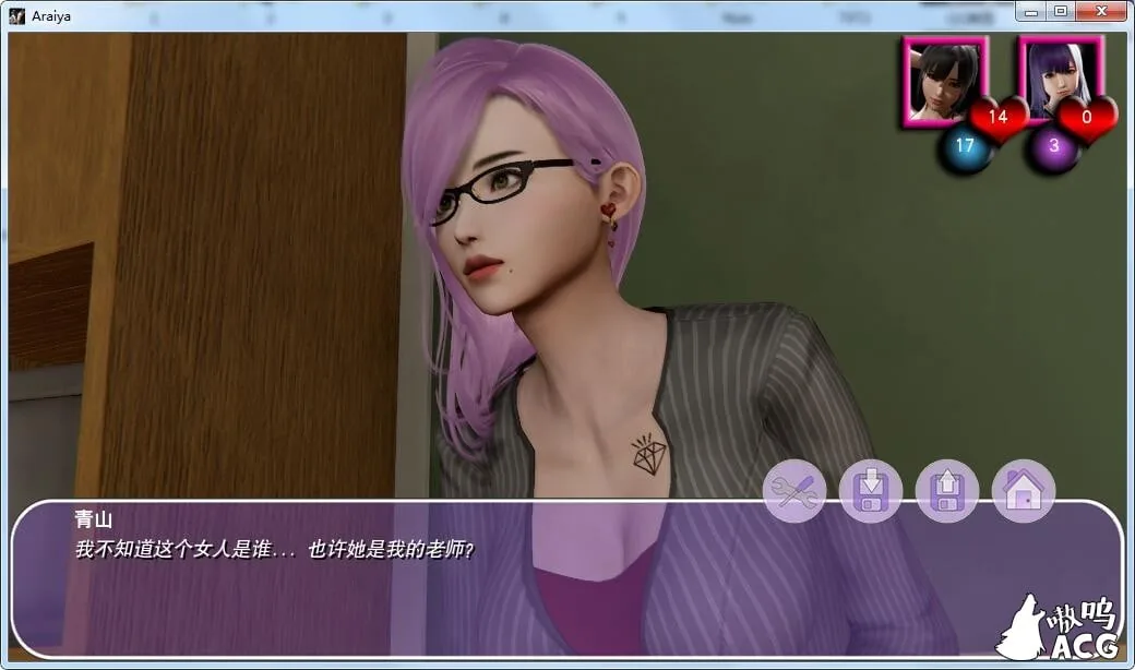 【欧美SLG/汉化/动态】Araiya 我的春天-V0.5 精翻汉化版【PC+安卓/1.8G/更新】 畅玩游戏 预览第7张