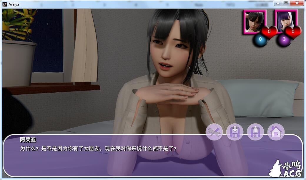 【欧美SLG/汉化/动态】Araiya 我的春天-V0.3 精翻汉化版【PC+安卓/1.8G/更新】 畅玩游戏 预览第6张