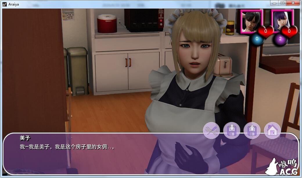 【欧美SLG/汉化/动态】Araiya 我的春天-V0.3 精翻汉化版【PC+安卓/1.8G/更新】 畅玩游戏 预览第4张