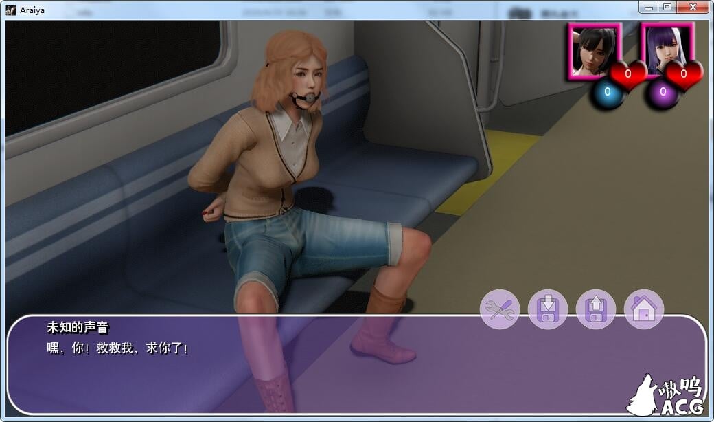 【欧美SLG/汉化/动态】Araiya 我的春天-V0.3 精翻汉化版【PC+安卓/1.8G/更新】 畅玩游戏 预览第3张