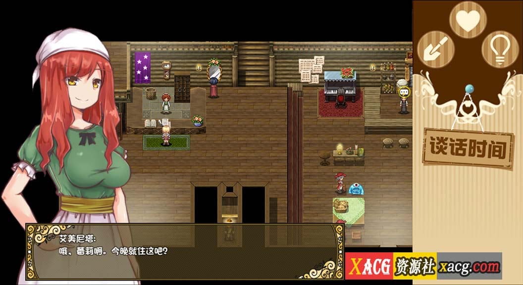 【日系RPG/汉化/动态】烂漫向导蕾莉 空白破解版【新汉化/PC+安卓/2G】 畅玩游戏 预览第4张