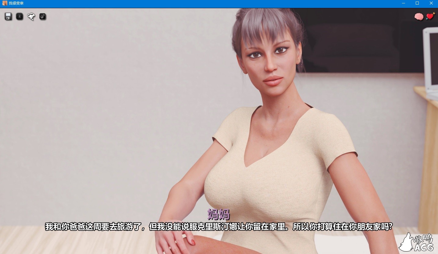 【欧美SLG/汉化/动态】我很荣幸 V0.60 精翻汉化版 姨妈上垒【更新/PC+安卓/5G】 畅玩游戏 预览第3张