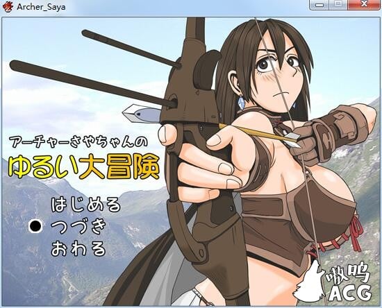 【RPG/汉化/动态】弓箭手沙耶酱的色晴大冒险!精翻汉化版【新作/100M】 畅玩游戏 预览第1张-XACG动漫资源社——中文ACG动漫游戏社区 【RPG/汉化/动态】弓箭手沙耶酱的色晴大冒险!精翻汉化版【新作/100M】 畅玩游戏 预览第1张