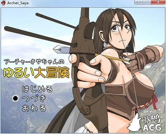 【RPG/汉化/动态】弓箭手沙耶酱的色晴大冒险!精翻汉化版【新作/100M】 畅玩游戏 预览第1张-XACG动漫资源社——中文ACG动漫游戏社区 【RPG/汉化/动态】弓箭手沙耶酱的色晴大冒险!精翻汉化版【新作/100M】 畅玩游戏 预览第1张