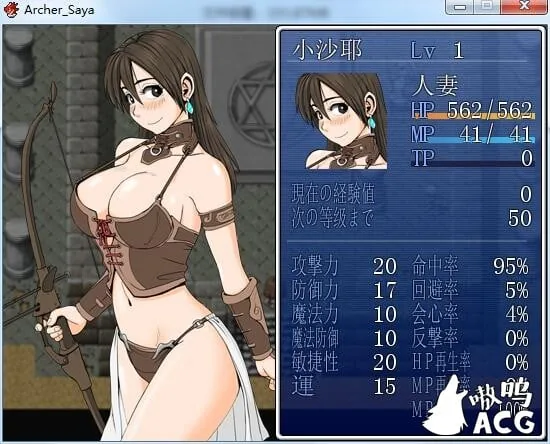 【RPG/汉化/动态】弓箭手沙耶酱的色晴大冒险!精翻汉化版【新作/100M】 畅玩游戏 预览第4张-XACG动漫资源社——中文ACG动漫游戏社区 【RPG/汉化/动态】弓箭手沙耶酱的色晴大冒险!精翻汉化版【新作/100M】 畅玩游戏 预览第4张