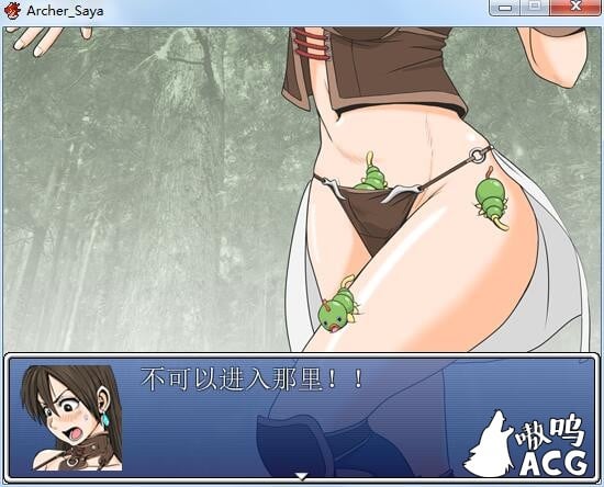 【RPG/汉化/动态】弓箭手沙耶酱的色晴大冒险!精翻汉化版【新作/100M】 畅玩游戏 预览第5张-XACG动漫资源社——中文ACG动漫游戏社区 【RPG/汉化/动态】弓箭手沙耶酱的色晴大冒险!精翻汉化版【新作/100M】 畅玩游戏 预览第5张