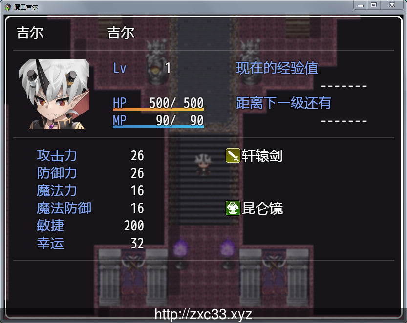 魔王吉尔:魔王ジル!精修完整汉化版+全CG【新汉化/エロ语音】【PC+安卓/800M】 畅玩游戏 预览第5张-XACG动漫资源社——中文ACG动漫游戏社区