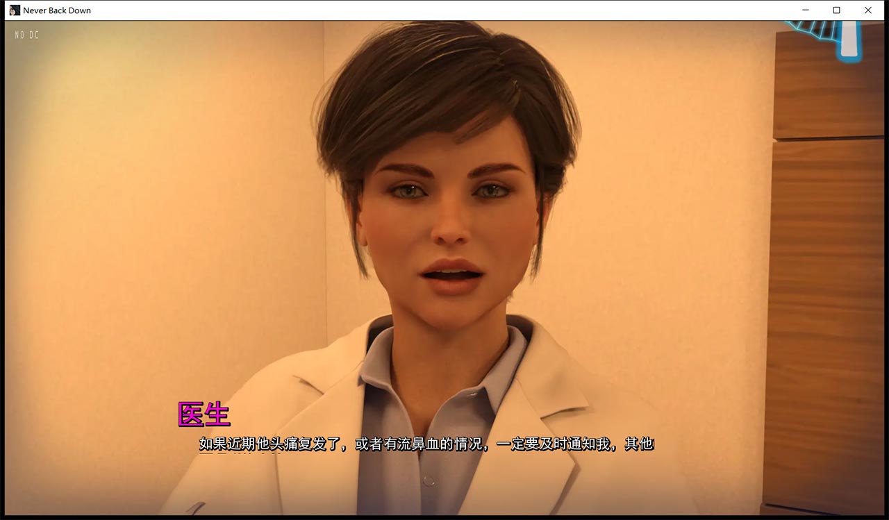 【欧美SLG/汉化/动态】永不退缩 V0.51 精翻汉化版+全CG【新汉化/PC+安卓/6.6G】 畅玩游戏 预览第6张