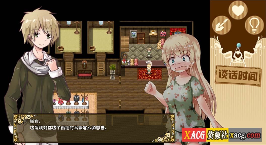 【日系RPG/汉化/动态】烂漫向导蕾莉 空白破解版【新汉化/PC+安卓/2G】 畅玩游戏 预览第6张