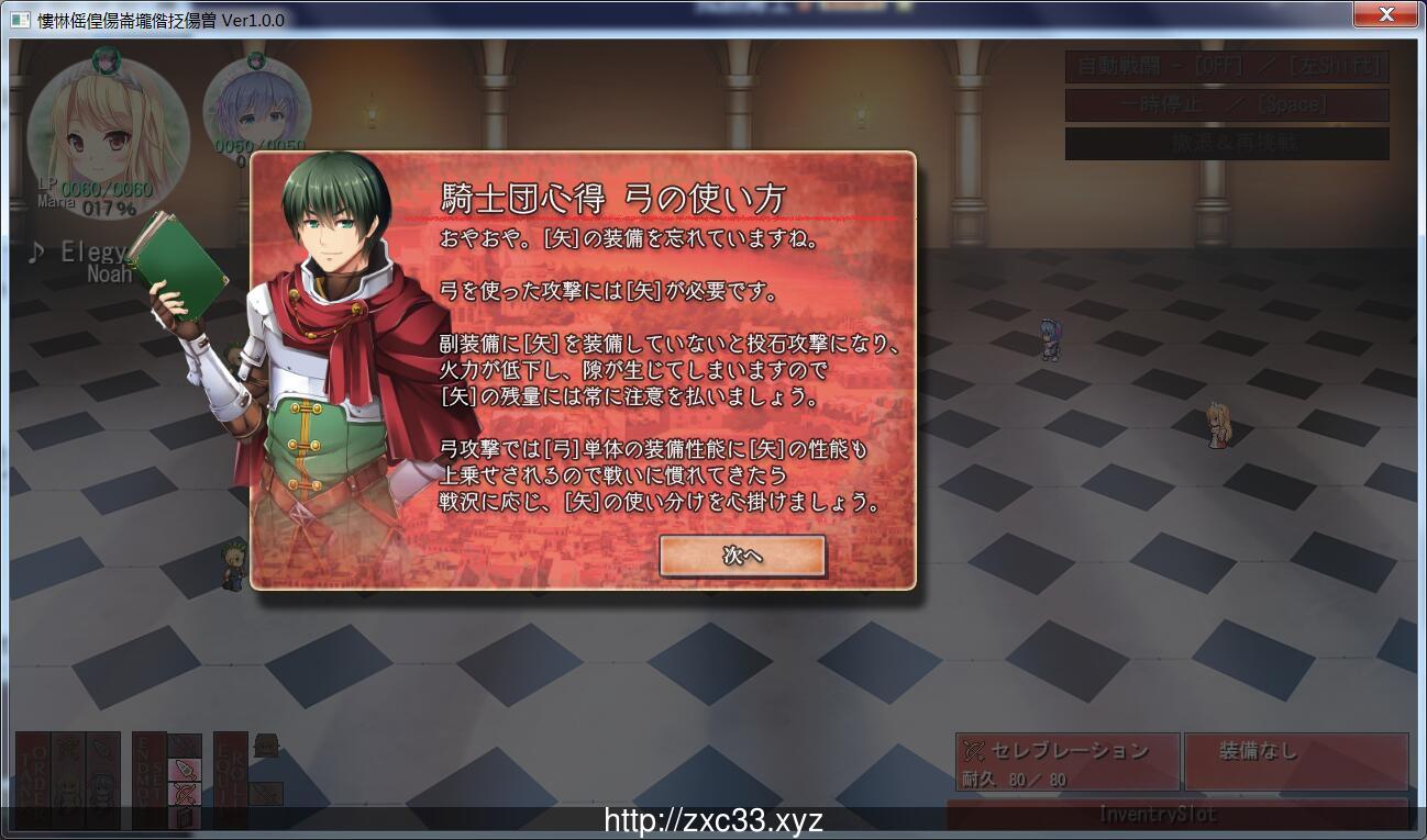 【大型SLG/汉化/动态】窑子国度的复兴方法!V1.8+系列动画合集【7G】【全CV/更新】 畅玩游戏 预览第7张-XACG动漫资源社——中文ACG动漫游戏社区