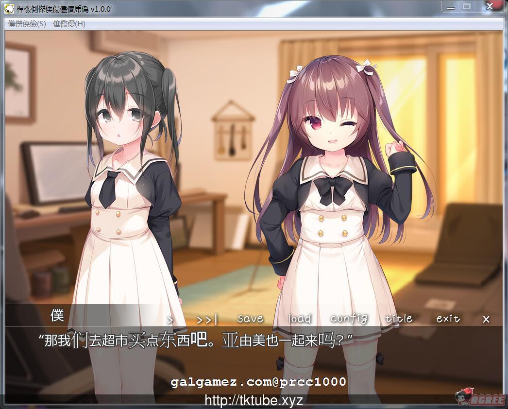 【拔作ADV/汉化】[夜羊社]诱惑双子骡丽塔 完整云翻汉化版【600M】【新汉化/全CV】 畅玩游戏 预览第4张