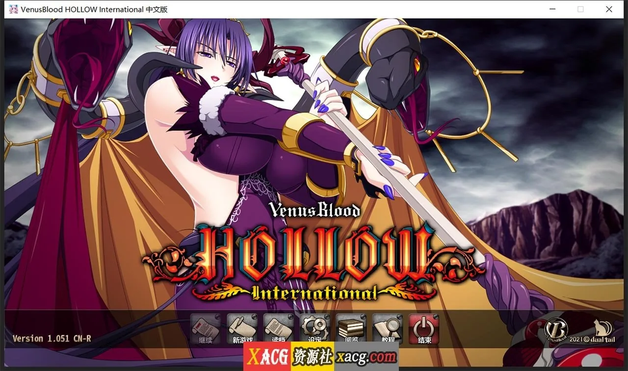【大型SRPG/中文/全动态】圣女之血H：国际版 STEAM官方中文步兵版+全CG存档【新作/5G】 畅玩游戏 预览第1张